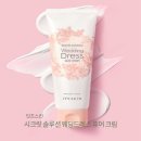 잇츠스킨 웨딩드레스 퓨어크림 청담샵 톤업크림 내돈내산