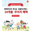잉글리시에그 이미지