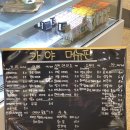 덕산 약수터 | 덕산 가야제빵소 다녀온 후기