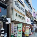 제로100PC 수원로데오점 | 수원역 맛집 샤브토랑 샤브샤브 혼밥추천 대만족후기 데이트추천