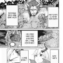 마왕PC방 이미지