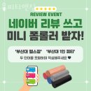윤피티 이미지