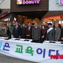 도교육청 사거리 이미지
