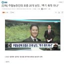 정무농장 Daum카페