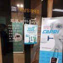 메이퓨어의원 하남점