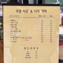 다미커피 이미지