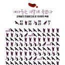 고정미 이미지