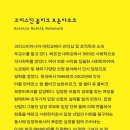 비크산업 네이버블로그