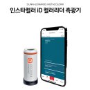 [상가 원상복구] 커튼월 프레임 타공 메꿈, 셀프로 하다가 연락 주신 현장 해결 후기!