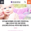산모산후도우미114영등포구로금천 | 도림동산후도우미 산모산후도우미114 영등포구로금천 업체 정보 후기
