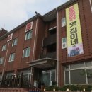 엄지장수촌 이미지