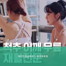 남포역 8번 출구 이미지