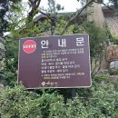 월악펜션빌 이미지