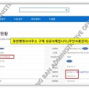 리안 행정사 사무소 이미지