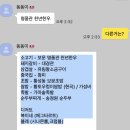 금복닭집