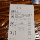 대양부양꼬치 이미지