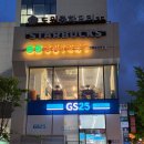지에스25 서울적십자병원점 | 광화문 맛집 봉평옹심이막국수 추천