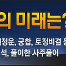 우진종합물류 - 천안시 서북구 백석4길 12 | 우진종합물류