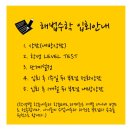 두드림수학학원 이미지