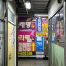 동남사우나 이미지