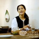 경주 아사가 / 경주의 전통 다원& 갤러리 '아사가' 이미지