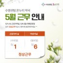 즐거운온누리약국 이미지