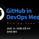 GDM 이미지