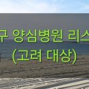 송플란트치과의원 이미지