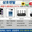 삼호 PC 이미지