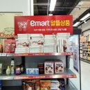 오케이(OK)동물병원 | 무설탕 딸기잼 추천 이마트 'ok프라이스 노슈가 애디드 딸기쨈' 내돈내산 후기