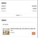 더원비지니스호텔 이미지