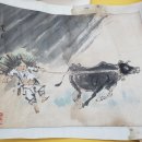 풍죽 1,328~1,339 반산 눌언 12구 이미지