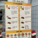 또또김밥&떡볶이 | 노원 분식 맛집 또또꼬마김밥 상계점 후기｜꼬마김밥부터 떡볶이까지 만족!