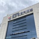 속초여행 1박2일 (섭죽마을/ 웨일라잇/ 속초중앙시장/ 속초네컷/ 한스키친/ 정원불닭발/ 완도회식당)