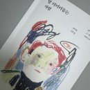 정두현