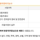 기계자동차정비 이미지