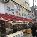 우리동네정육백화점 이미지