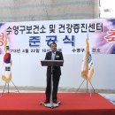 수영구건강증진센터 이미지