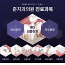 두류플란트치과의원 이미지