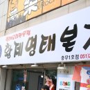 세창당약국 이미지