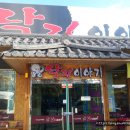 낙지이야기 이미지