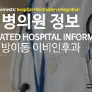 이석호내과의원 이미지