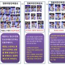 경희대태영태권도 이미지