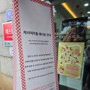 호호두 | [할머니 학화호도과자] 천안 맛집 | 버터쫀득 호두과자 호절미 주말 오픈런 후기