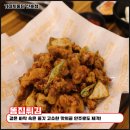 가마치 부산신호점