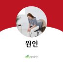 창신한의원 이미지