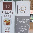 울산안전체험관 화장실 네이버블로그