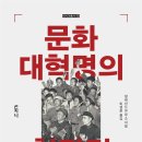 한국문화융합예술치료협회 교수신문