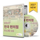 예스25마트