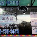 강변가든 이미지